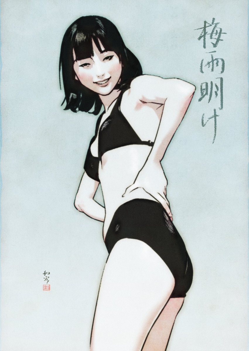 池田和宏 tweet media