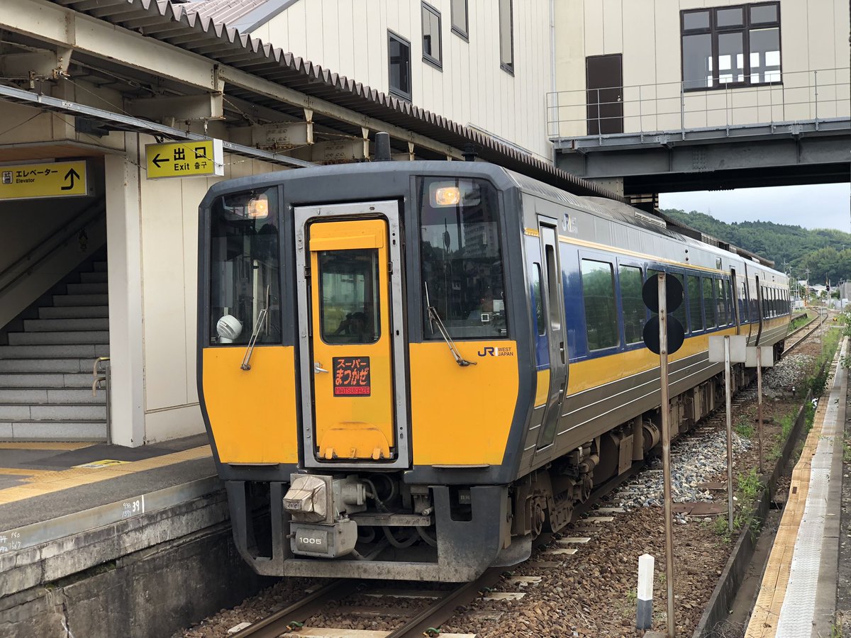 tmorimot1's tweet photo. 島根の鉄路から

島根県内、安来駅から益田駅までの西日本旅客鉄道山陰本線

2001年平成13年7月7日に高速化開業してから25年が経ちました。

総事業費125億円

線路､信号､駅などの改良費90億円のうち68億円を島根県から44億円､島根県内からの寄付金24億円で賄いました。

車両の新造費35億円は島根県が西日本旅客鉄道に無利子で貸付して整備されました。

特急は出雲市まで時速120km､出雲市から益田まで110kmで走ります。

平行する高速道路が整備され､人口､利用者が大きく減る中これからどう活かすか、課題です。

#山陰本線高速化25周年
#キハ187
#特急スーパーまつかぜ
#特急スーパーおき
#キハ126