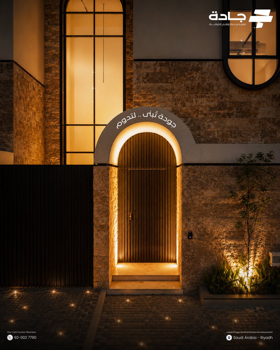 JadahProjects's tweet photo. التميز لا يُقاس بالمظهر فقط بل بالدقة والإتقان والمعايير التي نصنع بها كل مشروع 💫

#جادة_المشاريع_للتطوير_العقاري #السعودية https://t.co/x3lCEdntfZ