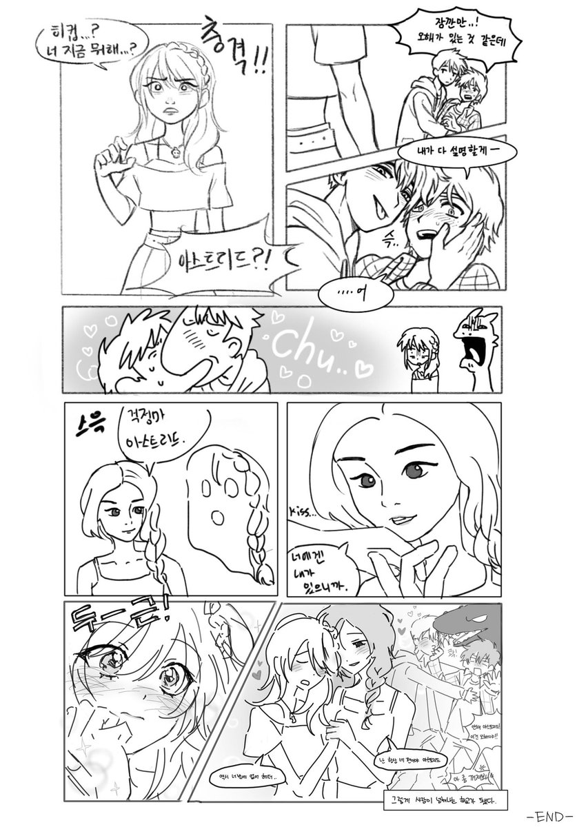 fluting_butler's tweet photo. 광기의 드탐라 디코에서 릴레이 만화 그린거 보실분 개웃겨요
#httyd https://t.co/vDKasUV1Tq