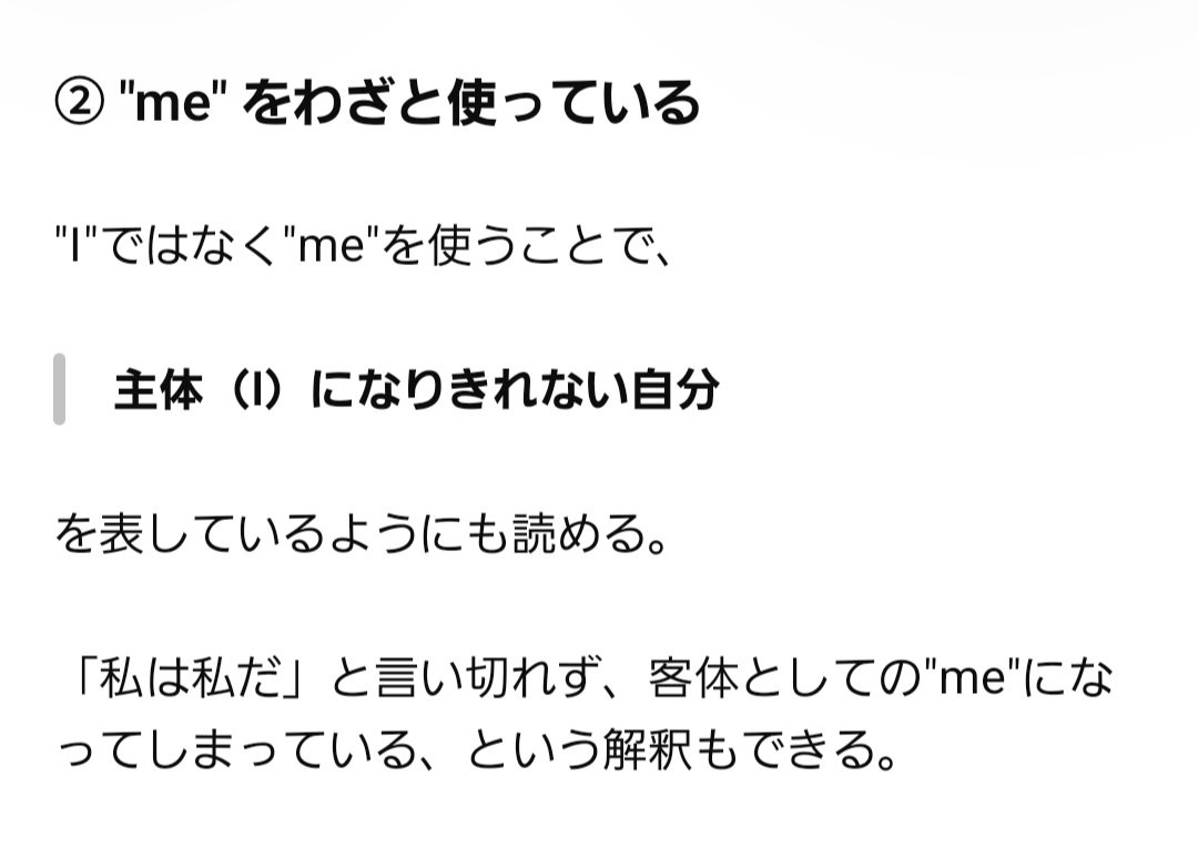 418Blossom's tweet photo. 真相はいかに………。
そして11thでの披露に大手かけるか!?
#SideM
#315ソング 
#松井洋平 https://t.co/rbe1lluUUL