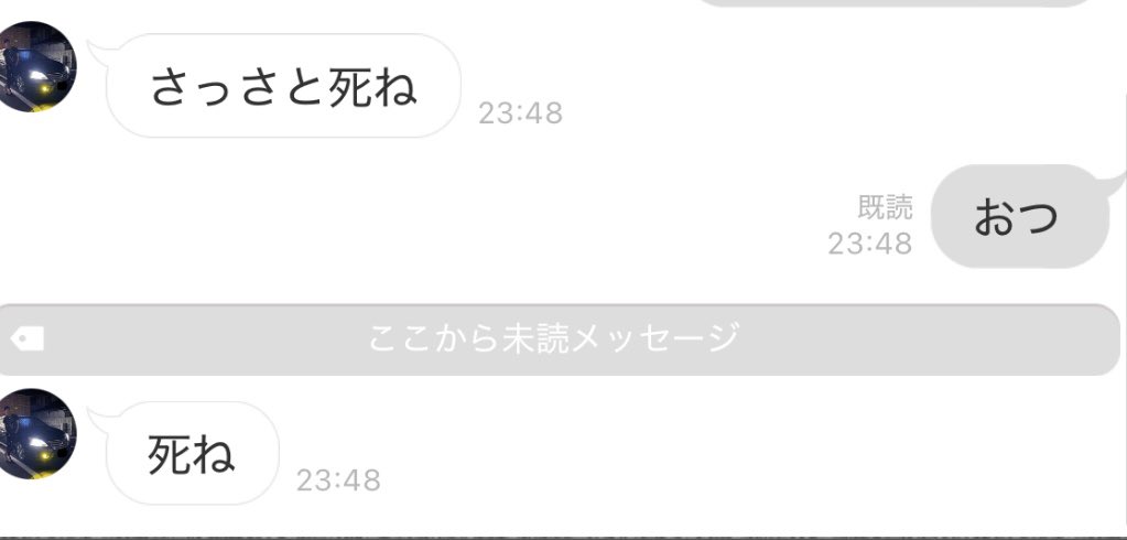 saypi777's tweet photo. ちょい長い付き合いでも
本音はこれ、怖い https://t.co/7X7OFWNBUg