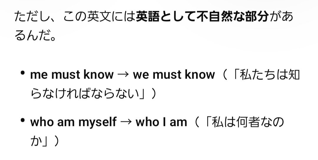 418Blossom's tweet photo. ChatGPTに「Your Nobility」の冒頭の英語訳してもらったら、とんでもないことになったぞ!?松井先生!!この曲の話はどこかでしてますかーーー!?
#SideM
#315ソング 
#松井洋平 https://t.co/yZslXhWGJs
