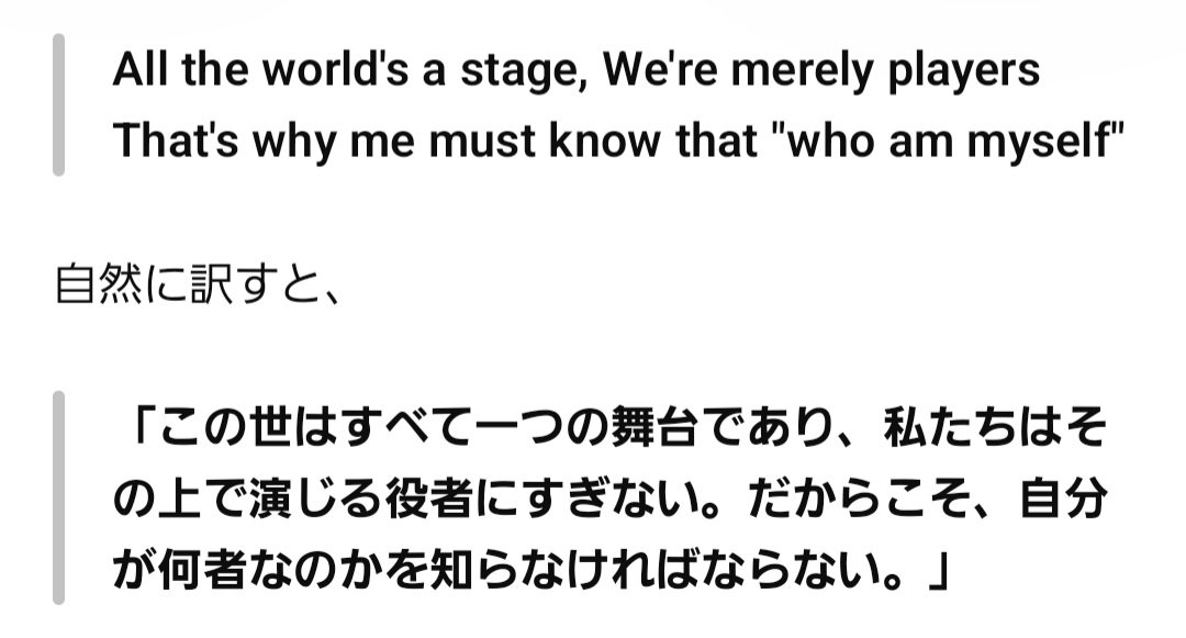 418Blossom's tweet photo. ChatGPTに「Your Nobility」の冒頭の英語訳してもらったら、とんでもないことになったぞ!?松井先生!!この曲の話はどこかでしてますかーーー!?
#SideM
#315ソング 
#松井洋平 https://t.co/yZslXhWGJs