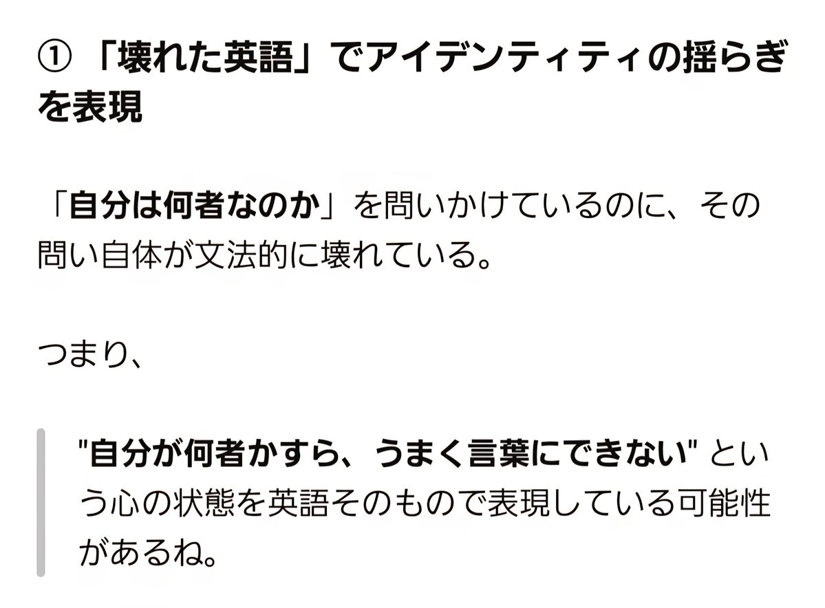 418Blossom's tweet photo. ChatGPTに「Your Nobility」の冒頭の英語訳してもらったら、とんでもないことになったぞ!?松井先生!!この曲の話はどこかでしてますかーーー!?
#SideM
#315ソング 
#松井洋平 https://t.co/yZslXhWGJs