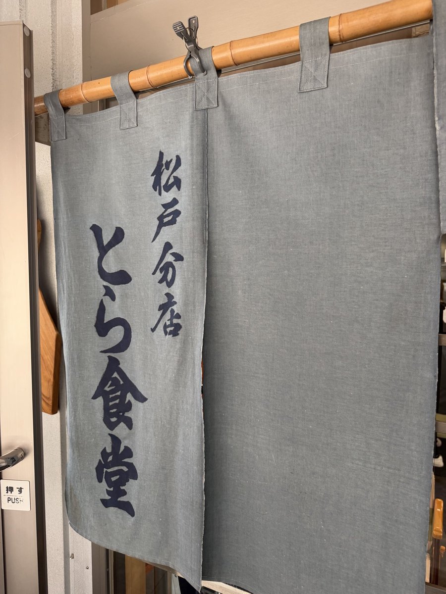 begito0's tweet photo. 焼豚に🥩スープを🥣
コーティング🫧🫧🫧 https://t.co/jiirXf9qKk