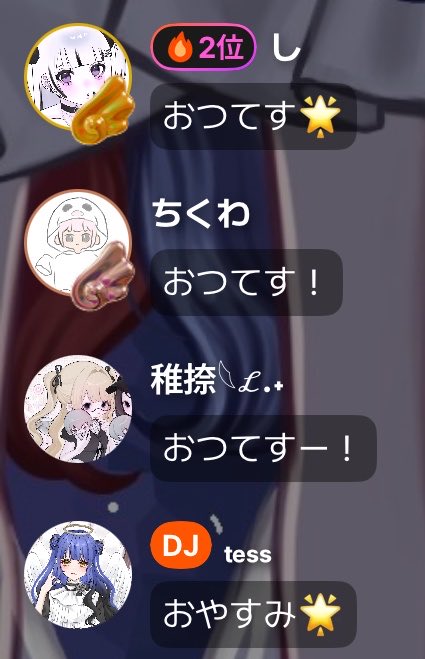 tess_s5's tweet photo. 無機材雑談にするか悩んでたけどや���ぱり歌いたくなって始めたけどどんだけ疲れててもやっぱみんなのおかげで楽しめちゃうんだな♩

最後コメ欄可愛かったのでぱしゃりっと🌟
今日暑かったからちゃんとゆっくり休んで寝るんだよ~❕おやすみ🌟 https://t.co/09dgyi6BuA