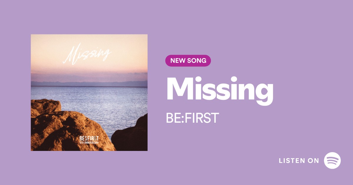 BEFIRSTofficial's tweet photo. BE:FIRST 'Missing'

Selected for #Spotify playlists.

🎧Tokyo Super Hits!
https://t.co/RCWRTP93cI

🎧Top50 - 日本
https://t.co/N6sLWu9nul

🎧トップソング - 日本
https://t.co/SolDPDBk3s

🎧Listen on Spotify
https://t.co/gOecwTAdi4

#Spotify_BEFIRST @SpotifyJP
#BF_Missing
#BEFIRST https://t.co/Erels8lxLK