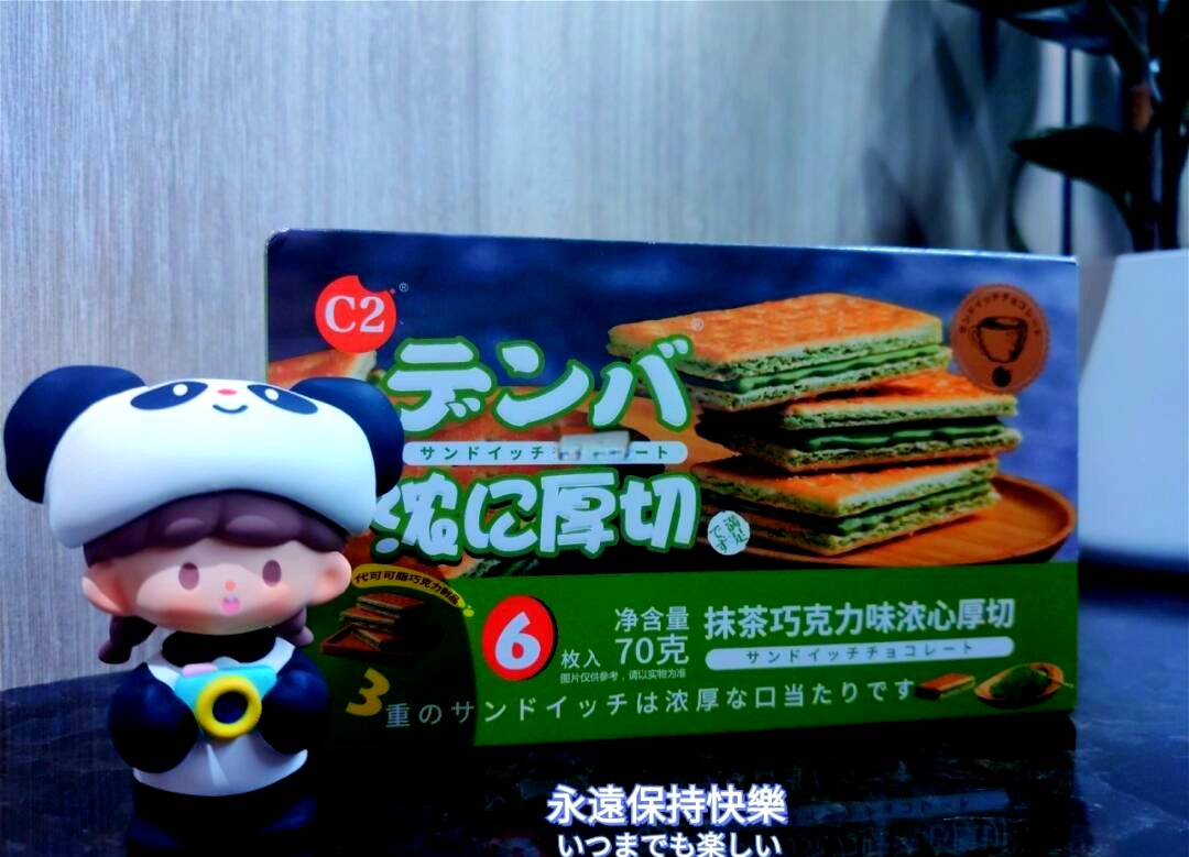skagal70's tweet photo. Just passed by the convenience store and couldn’t resist grabbing these crispy matcha cookies—can’t wait to split half with you! Who wants a bite ， https://t.co/Aub2kWKpZn