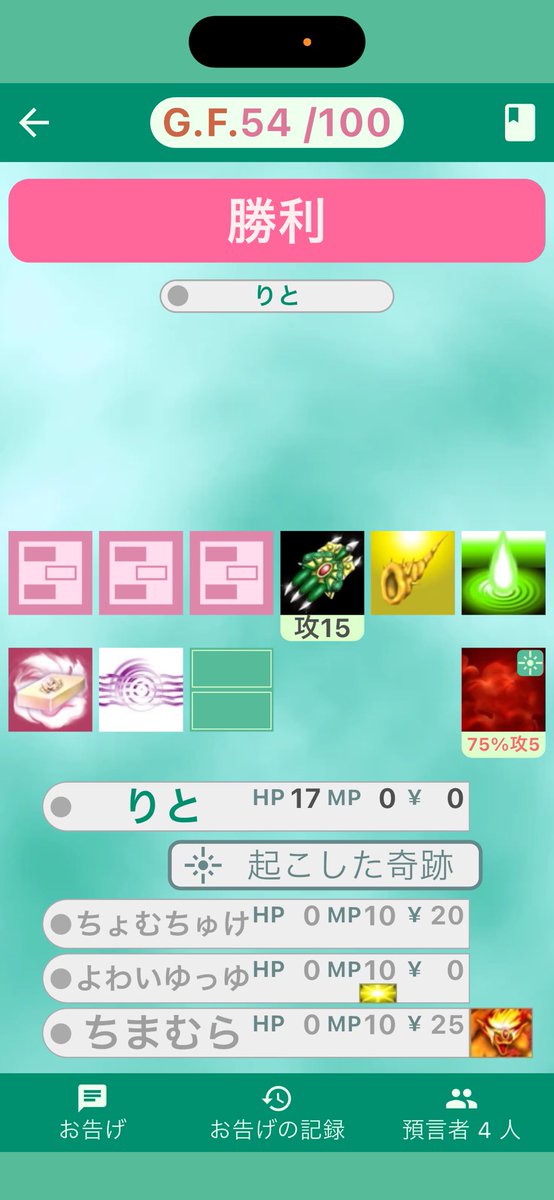 Rito__cps_'s tweet photo. ちょむゆゆ！と、ゴッフィー部！
早く寝よう委員会のため荒野部は本日お休み！！ https://t.co/3vmPvo0Ljf