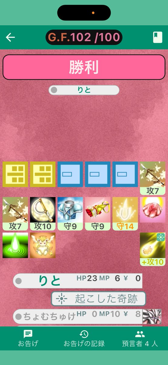 Rito__cps_'s tweet photo. ちょむゆゆ！と、ゴッフィー部！
早く寝よう委員会のため荒野部は本日お休み！！ https://t.co/3vmPvo0Ljf