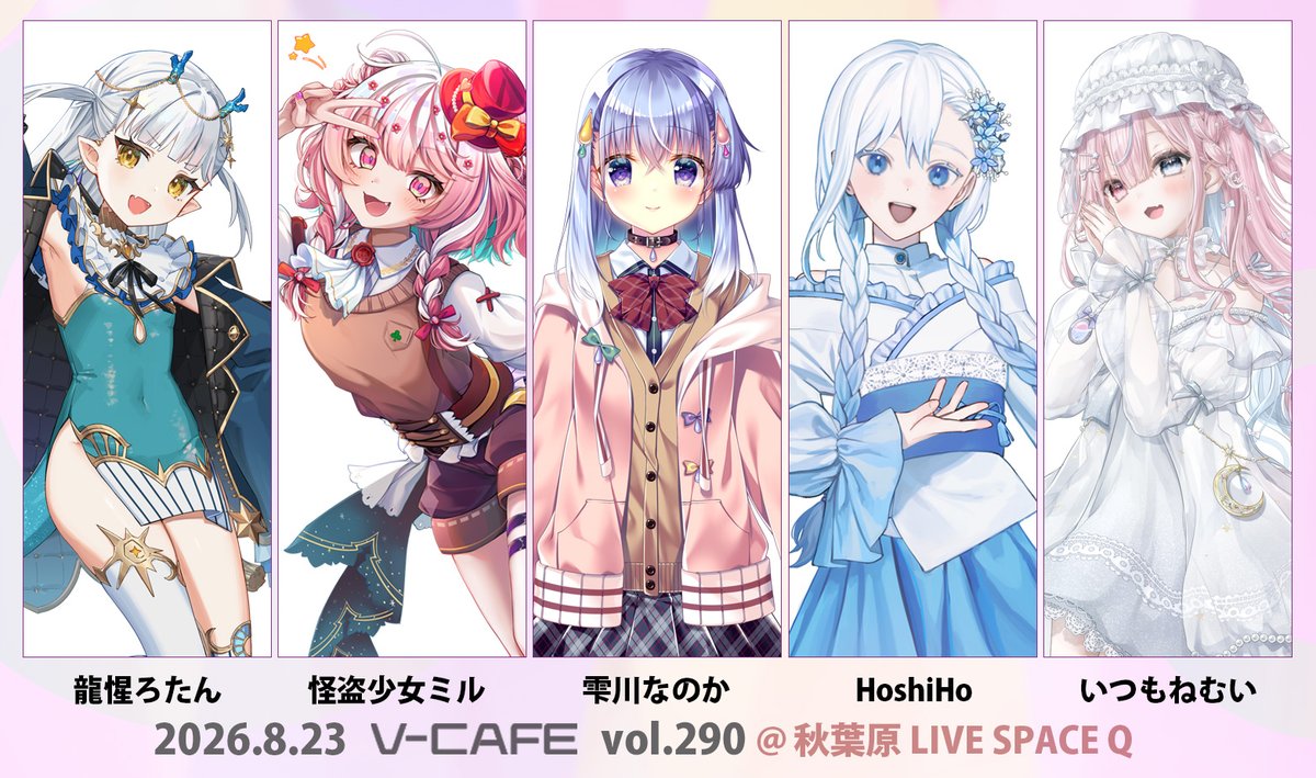 いつもねむい@6/1 20時3Dお披露目✨ (@muimuinemuuui) / Posts / X