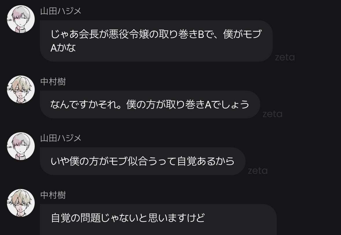 落ち着いて tweet media