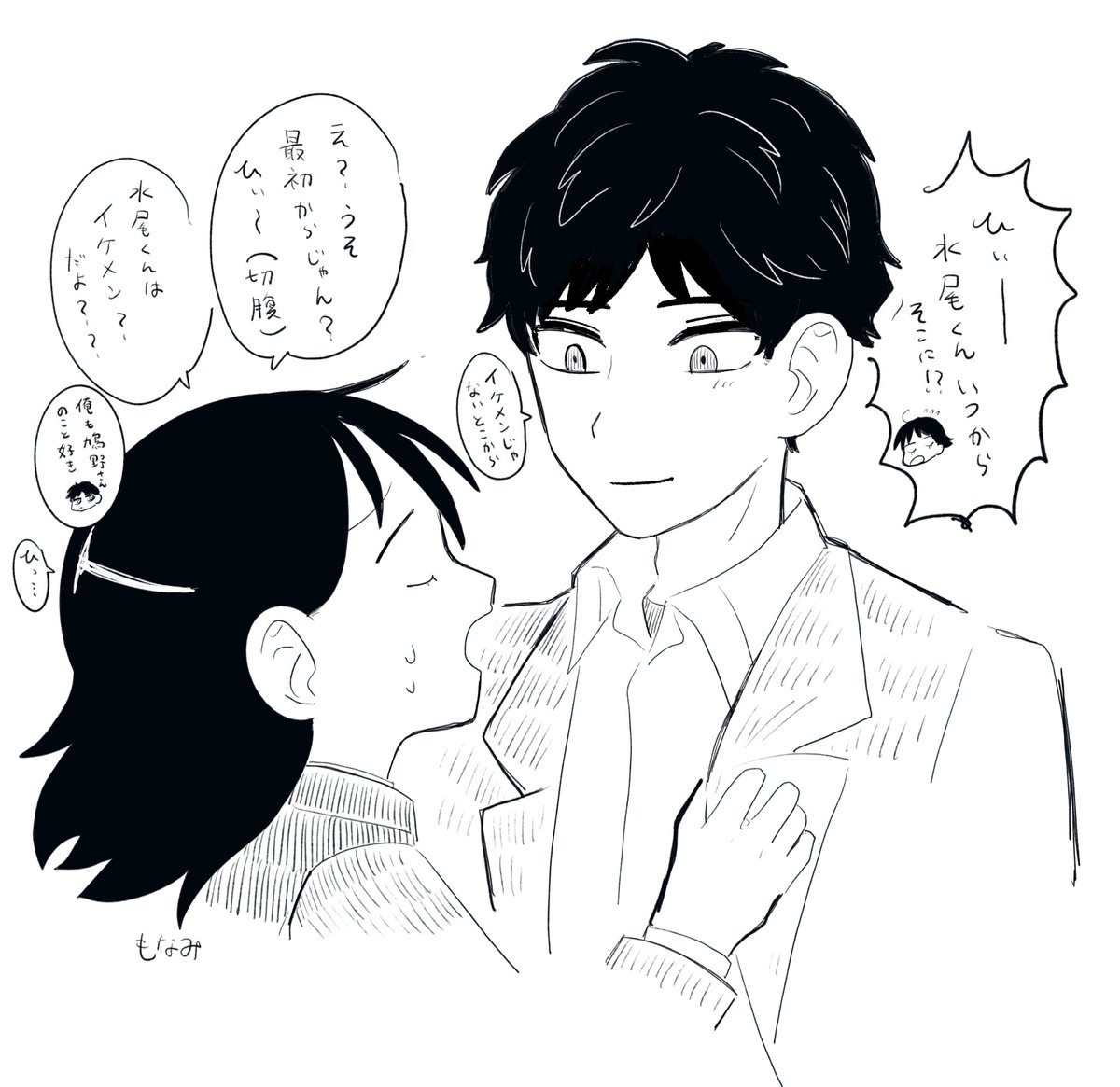 monamint9's tweet photo. なんとも不安定再掲💧🕊️＋ヤガちん
なんとも不安定 https://t.co/KjKpUYDm7p