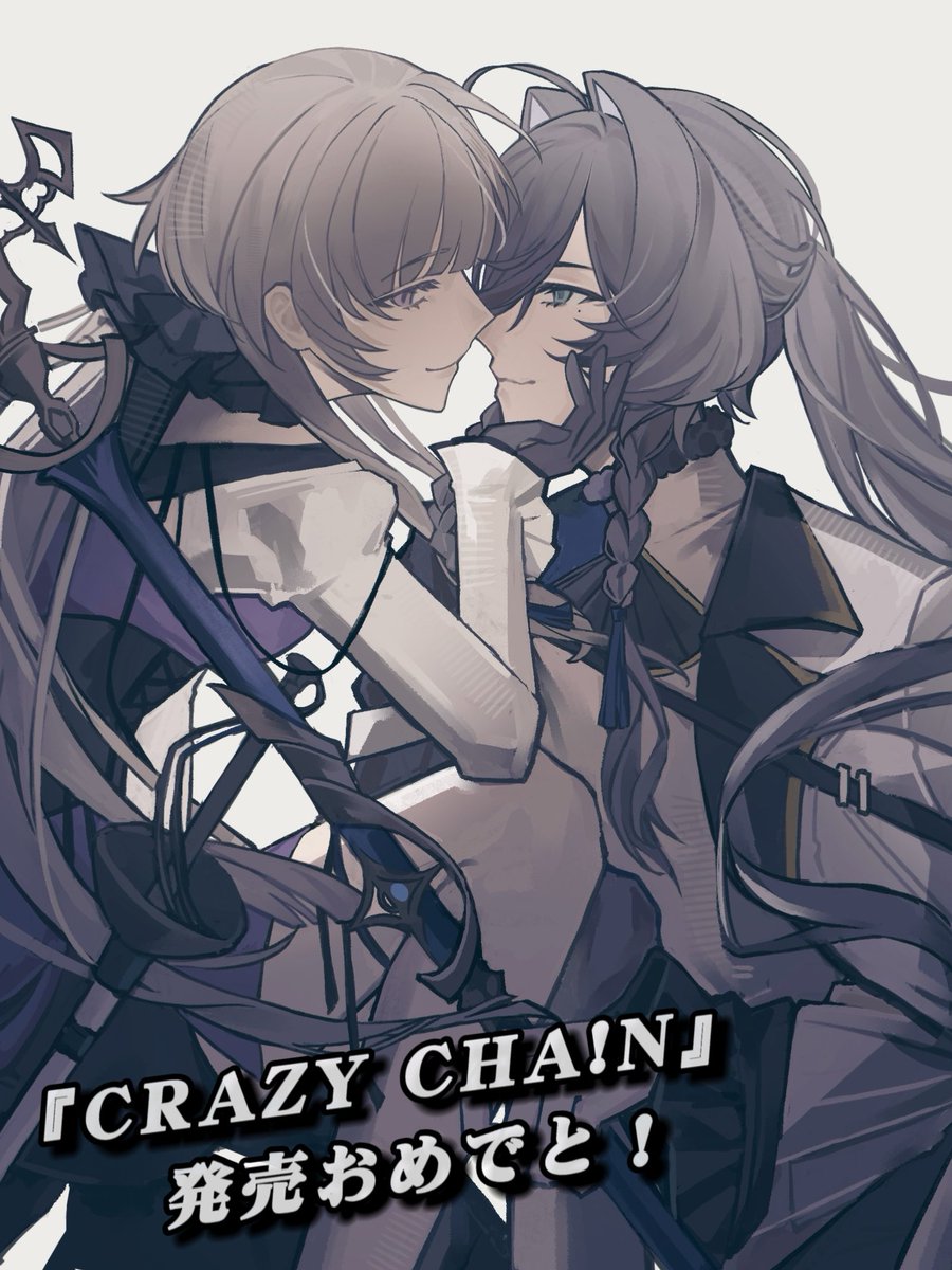 Onigiri_fantuan's tweet photo. ⛓️‍💥✝️CRAZY CHA!N -エルピスの鎖✝️⛓️‍💥

                 7.9発売おめでとう！ https://t.co/eqybS9VesN