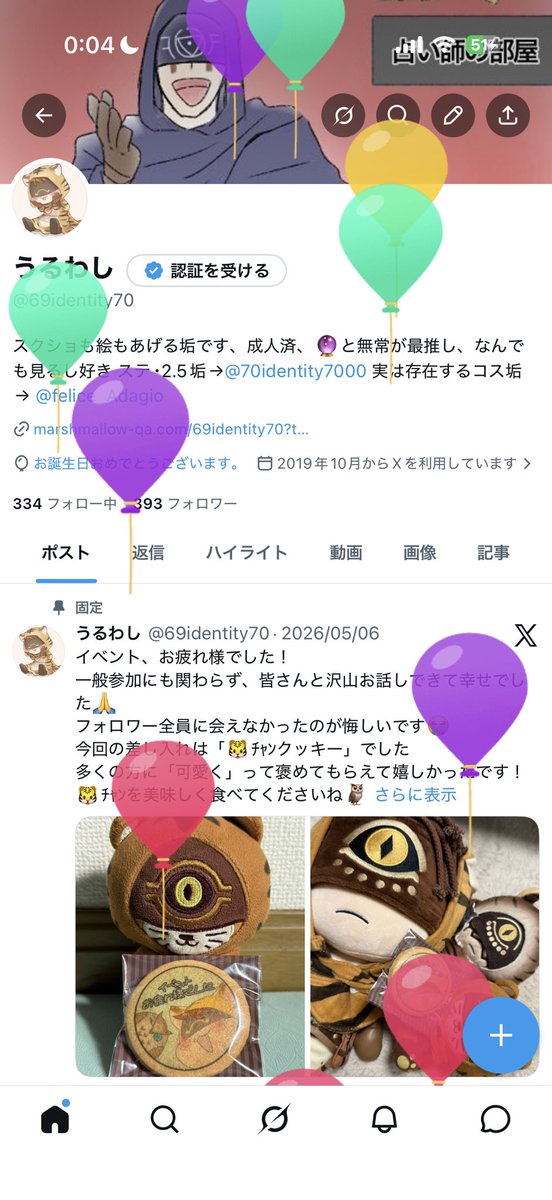 69identity70's tweet photo. レベルが1上がりました✌️

2019年からこの垢あるらしいんですけど、私だいごくん7年やってるんですね(白目)
時が経つのはやいなぁ…… https://t.co/GsDViK0p0v