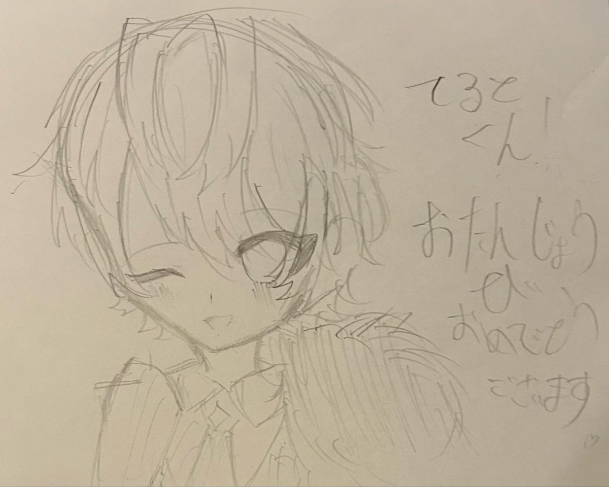 s_t_p_rmana's tweet photo. #てるとくん2026爆誕祭  #てると美術館
お誕生日おめでとうございます！😭😭︎💕︎ https://t.co/7maRYS8EPf