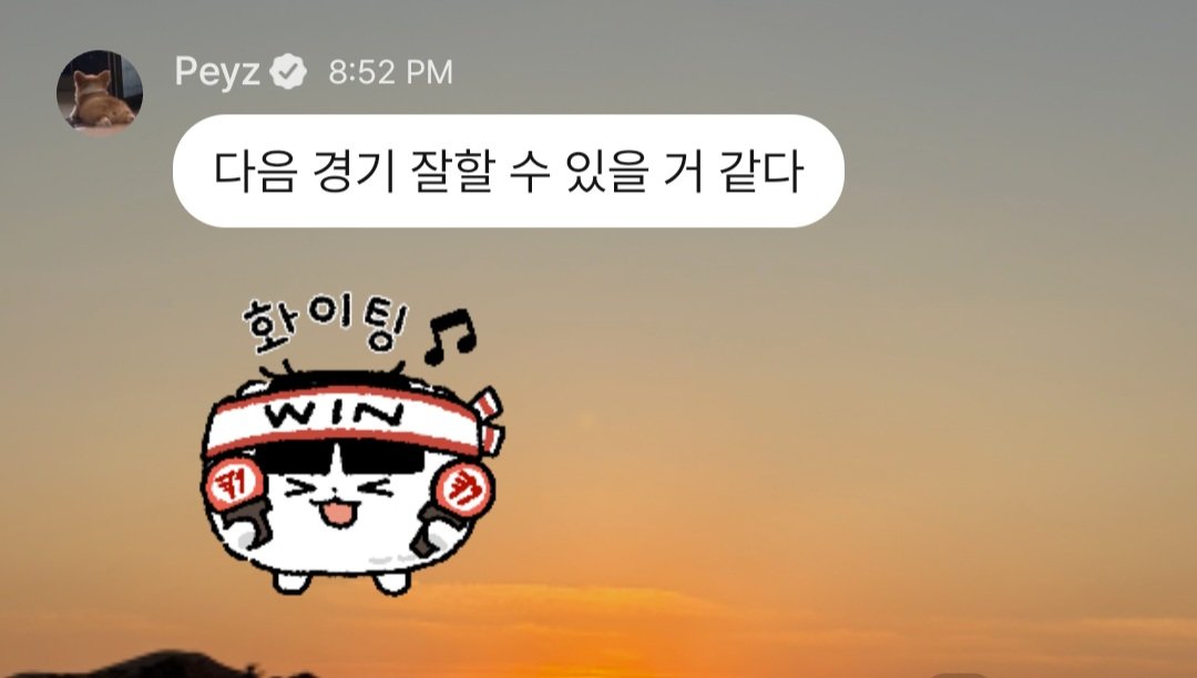 hanbin1098's tweet photo. 열심히 했는데 일이 잘 안풀리고 그럴땐 그냥 세상탓 해버리자. 그거 도망치는 것도 아니고, 핑계대는 것도 아니고, 가끔은 우리가 우리를 지키기위해서 그런 말도 서슴없이 할줄 알아야 하니까. 그렇게 말하면서 벌어들인 시간에 우린 남몰래 더 강해지면 되는거야. 난 너 믿어서 기다릴 수 있어. https://t.co/zLDfxdsUas