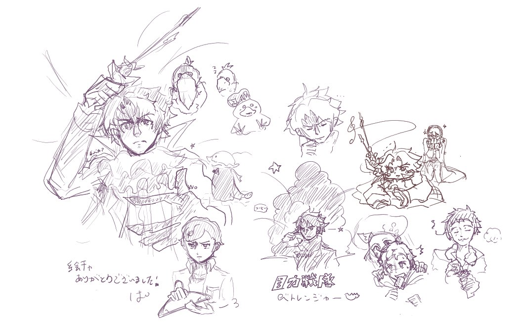 paruten48986286's tweet photo. 絵チャの隅の方にお邪魔していました（ありがとうございました） https://t.co/5ZVSGys3DY