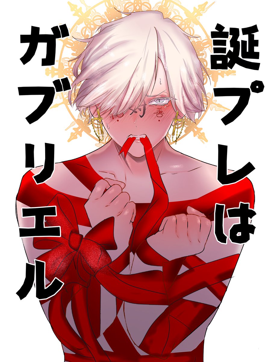 caramelillust's tweet photo. はたちになりました❣️ https://t.co/dXtWJJNTPl