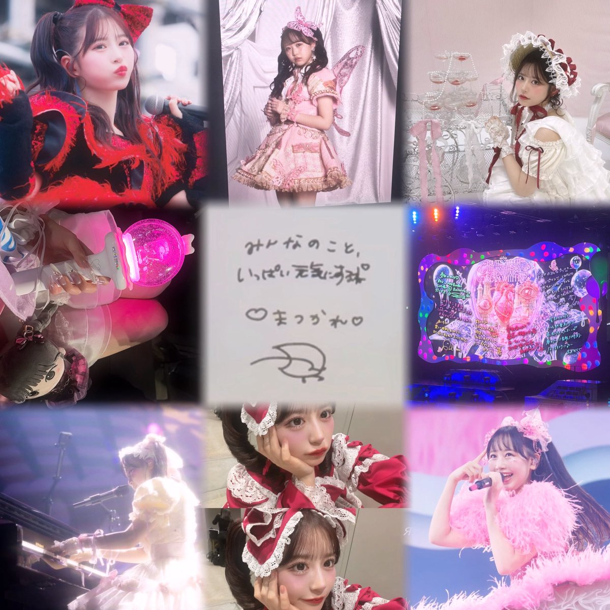 ゅぁ👼🏻🎀🌙 tweet media