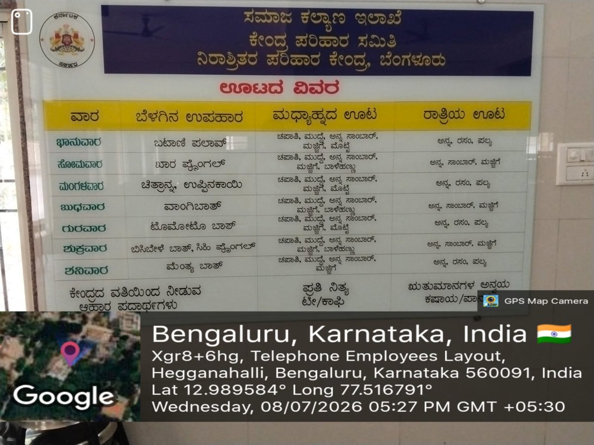 npkbng's tweet photo. Good evening, NPK Bangalore Dinner 
#SocialAudit_SWDMeals
#SWDGoK
#CentralReliefCommittee https://t.co/R6a8DTkoJL