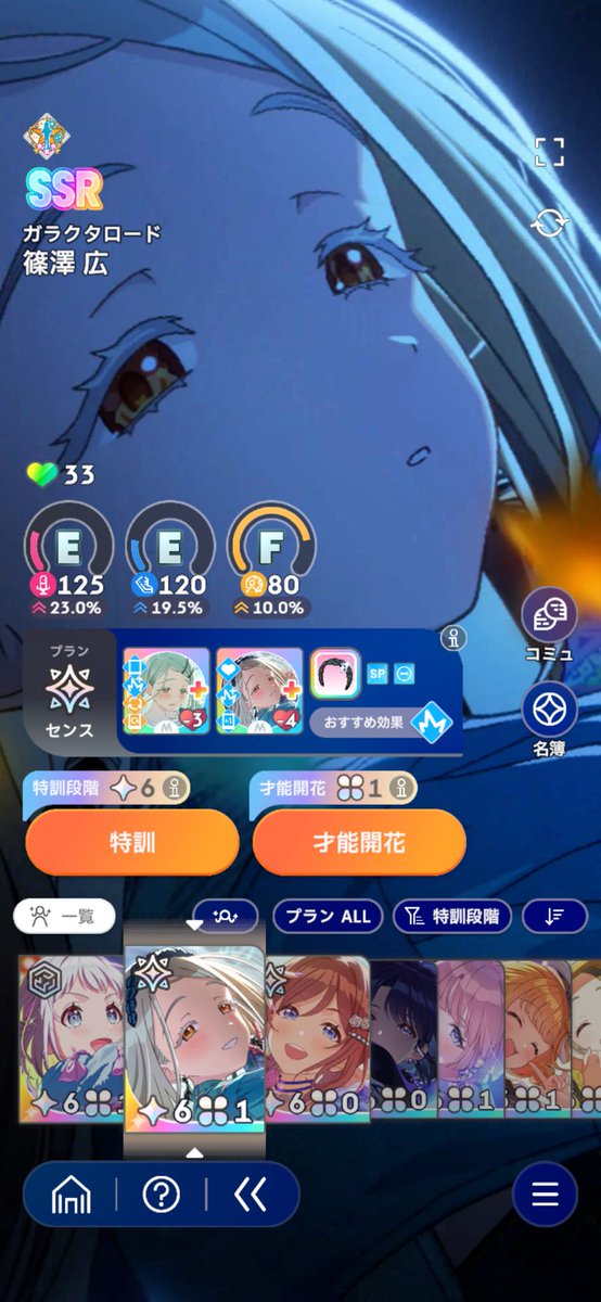 ansonyyyyy's tweet photo. あんそにーPとしてもまだまだ頑張ってる

こ基礎知らずに全部手探りでやってたから少しずつ勉強とかしてて大変💦 https://t.co/7jQZTZ2iJX