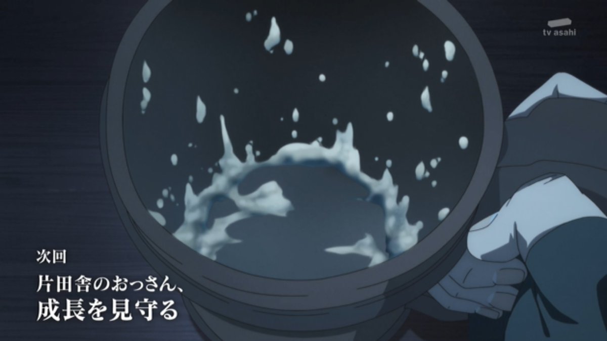 片田舎のおっさん、剣聖になる 第1話 ツイート画像 1