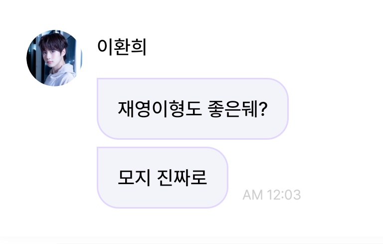 cut_pig8's tweet photo. 뭐하는분임?

#idntt #아이덴티티 #アイデンティティ
#이환희 #leehwanhee https://t.co/JQLUDn0XMY