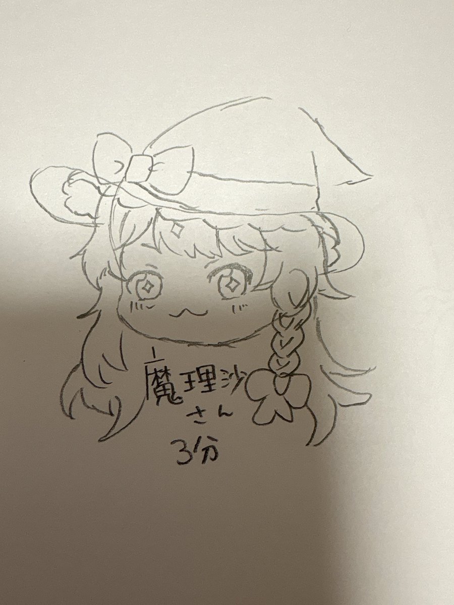 hositukiyoru's tweet photo. 早描きチャレンジ、4人目
魔理沙さん！ https://t.co/fUa9x0XEao