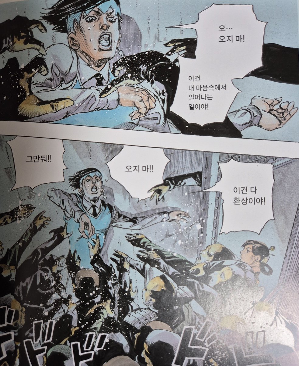 Healthspouse's tweet photo. 아뭔가 흥분되긴하는데 너 4부에서 친 족뱅이는 다 잊어버렸니? 그건 없던일이야? 왜갑자기 아무것도몰르는 일반인처럼반응하누 싶어서 당황스럽기도 했던것같아
그런 점에서 9부로한이 좋았는데 걔는 4부랑 별개세계선이잖아 ×발 뭐야이거 둘이 반대여야하는거 아니냐 https://t.co/k4keomrlDr