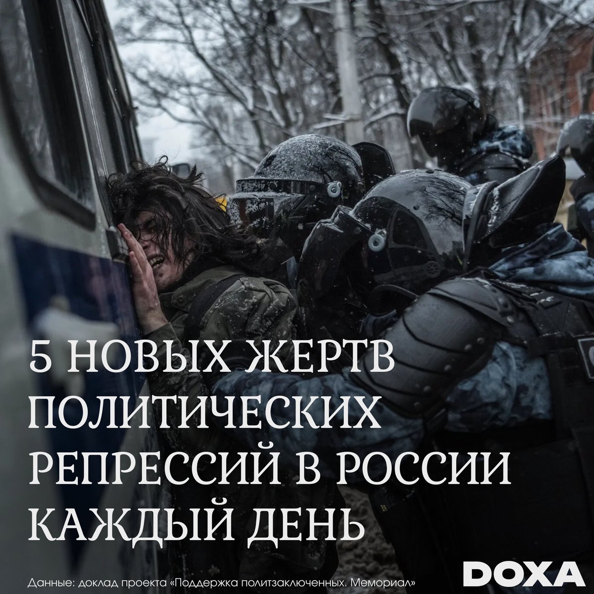 doxa_journal's tweet photo. Продолжается рост числа дел по статьям, связанным с «террористическими организациями». Одна из причин — усиление преследований сторонни:ц движения «Артподготовка» Вячеслава Мальцева. https://t.co/Pa25Wuf3tR