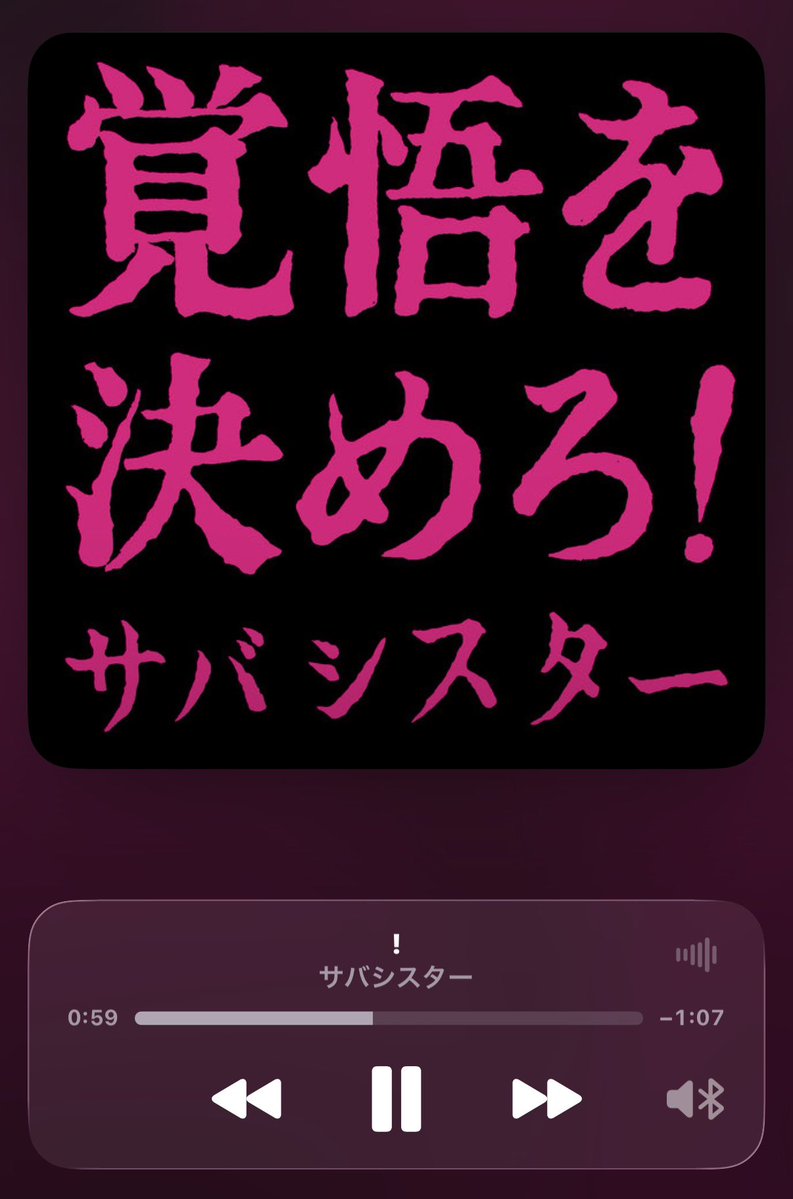 れの tweet media