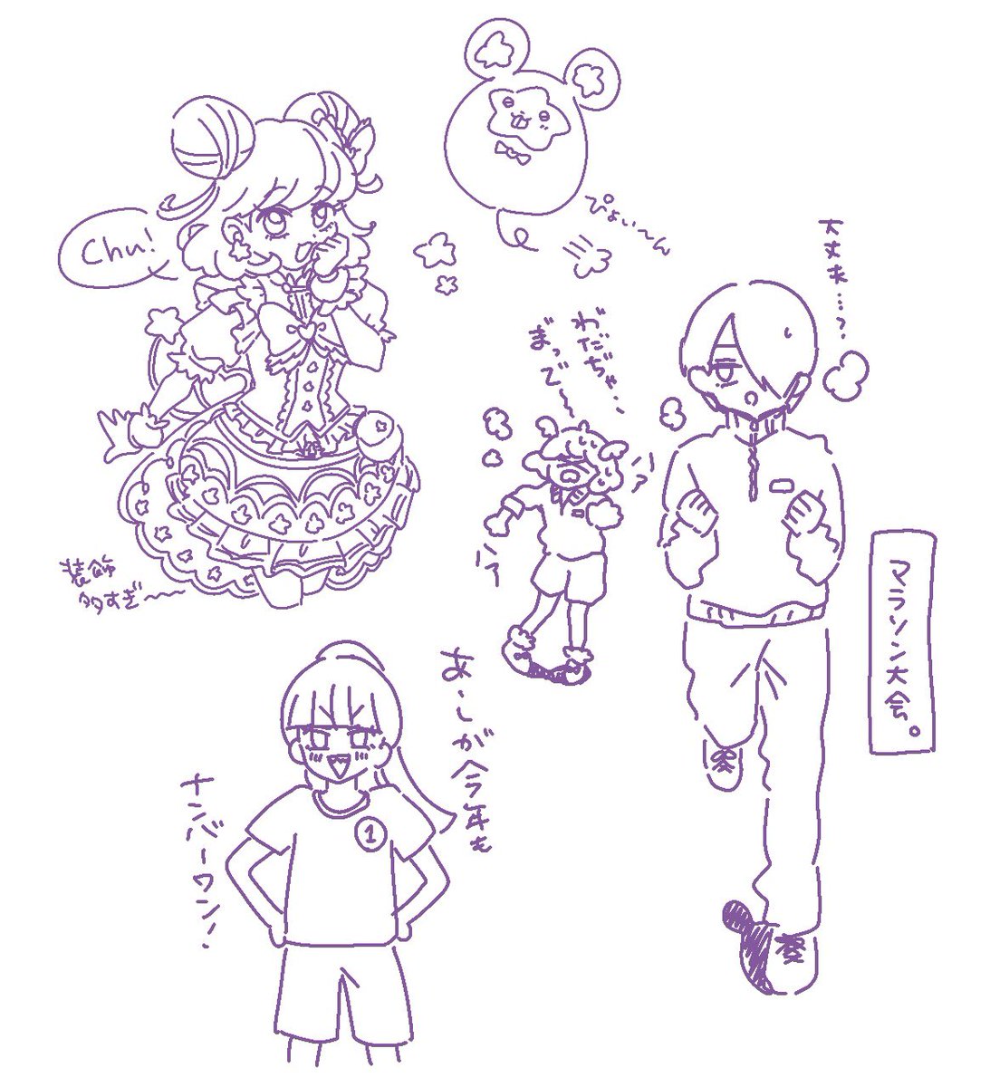 haduki_6v6's tweet photo. チュ〜 https://t.co/rk2yfbDiqb