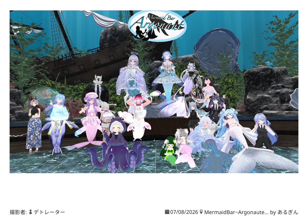 MoonC256's tweet photo. #VRChat #人魚 #アルゴノート
今日は待ちに待ったアルゴノートです！
最近知り合った友達を連れてきて、一緒に楽しもうと思って！
ネットワークの不安定さによる接続切断が2回あった以外は、今日は本当に幸せです！
今天是久违的アルゴノート呢！
带了新朋友来一起玩~
抛开网络不稳定断线两次不谈，今天真是太棒了！