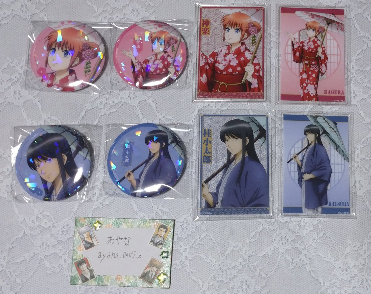 ayana_0405_s's tweet photo. ☆交換・譲渡募集☆
銀魂
雪月風花ver.
ホログラム缶バッジ
アクリルカード

譲) 神楽、桂
求) 銀時 または 定価+送料

交換でも譲渡でも、キャラごと纏めてのみ探してます。
宜しくお願い致します🍀

⚠️プロカ必読です⚠️ https://t.co/G7ARtTepvI