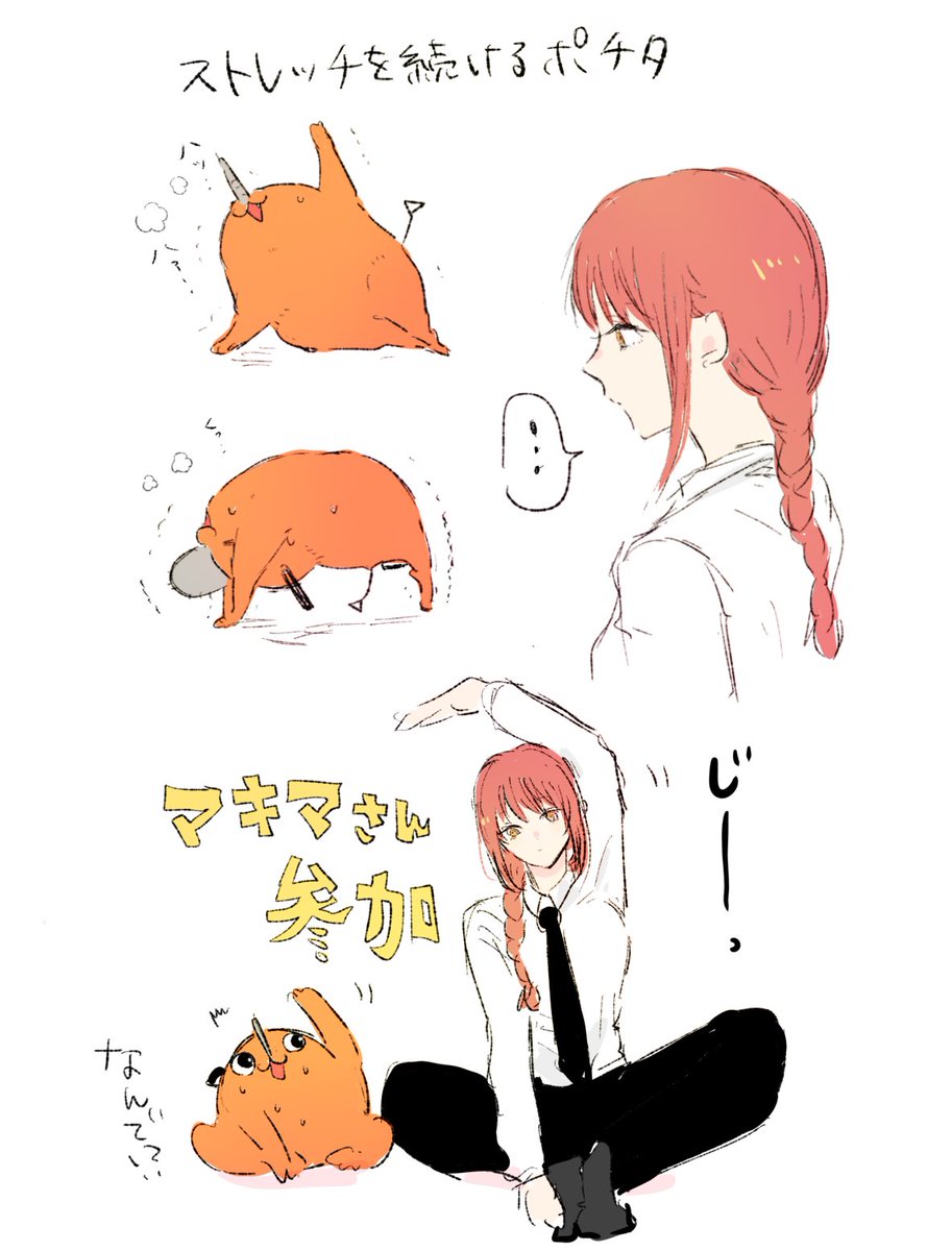 wata_meamai's tweet photo. リラックス？ https://t.co/S46av6VVtT