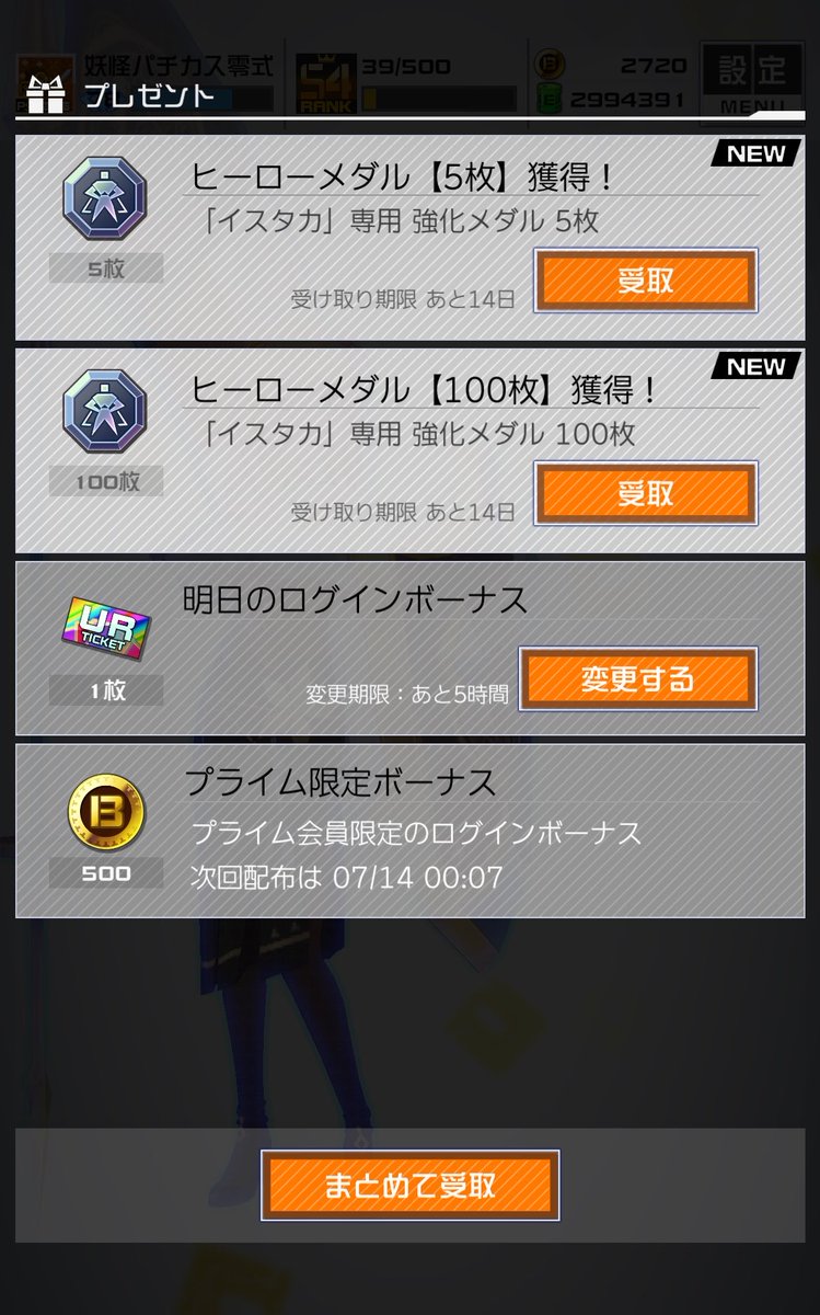 スペランカー零式🧭 tweet media