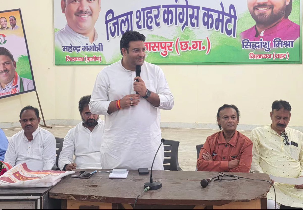 subodhharitwal's tweet photo. पीसीसी अध्यक्ष श्री दीपक बैज जी के निर्देशानुसार आज बिलासपुर जिला शहर और ग्रामीण कांग्रेस कमेटी की प्रथम बैठक में शामिल होकर नवनियुक्त पदाधिकारियों को आगामी कार्ययोजना से अवगत कराया गया।

इस दौरान शहर अध्यक्ष सिद्धांशु मिश्रा जी, ग्रामीण अध्यक्ष महेंद्र गंगोत्री जी, विधायक द्वय अटल श्रीवास्तव जी, दिलीप लहरिया जी, विजय केसरवानी जी, विजय पांडे जी समेत वरिष्ठ नेतागण उपस्थित रहें।
@INCChhattisgarh @INCIndia