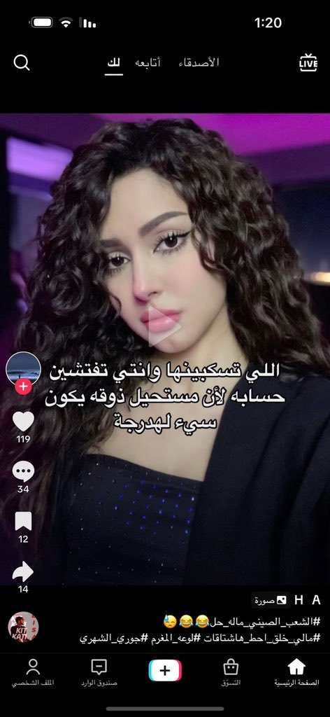 حالة حرجة tweet media
