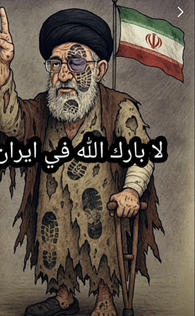 saeed19063994's tweet photo. @AJELNEWS24 https://t.co/XgokH2kR9o