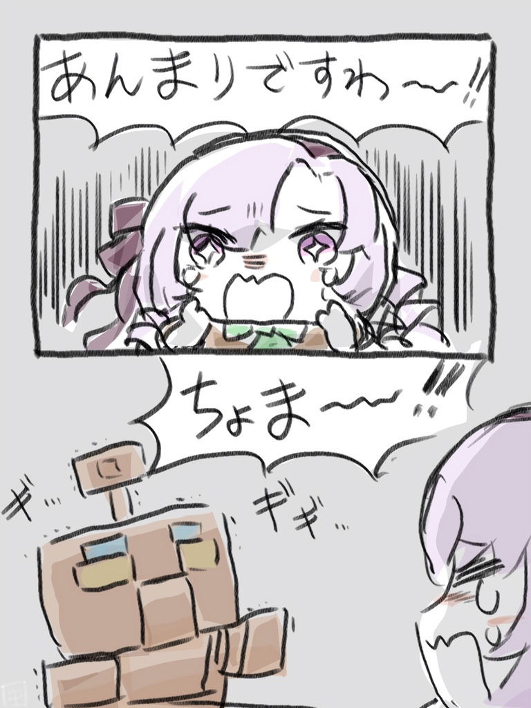 ふぅくんページ フクヰヌ (@fukuinu_daddy) / Posts / X