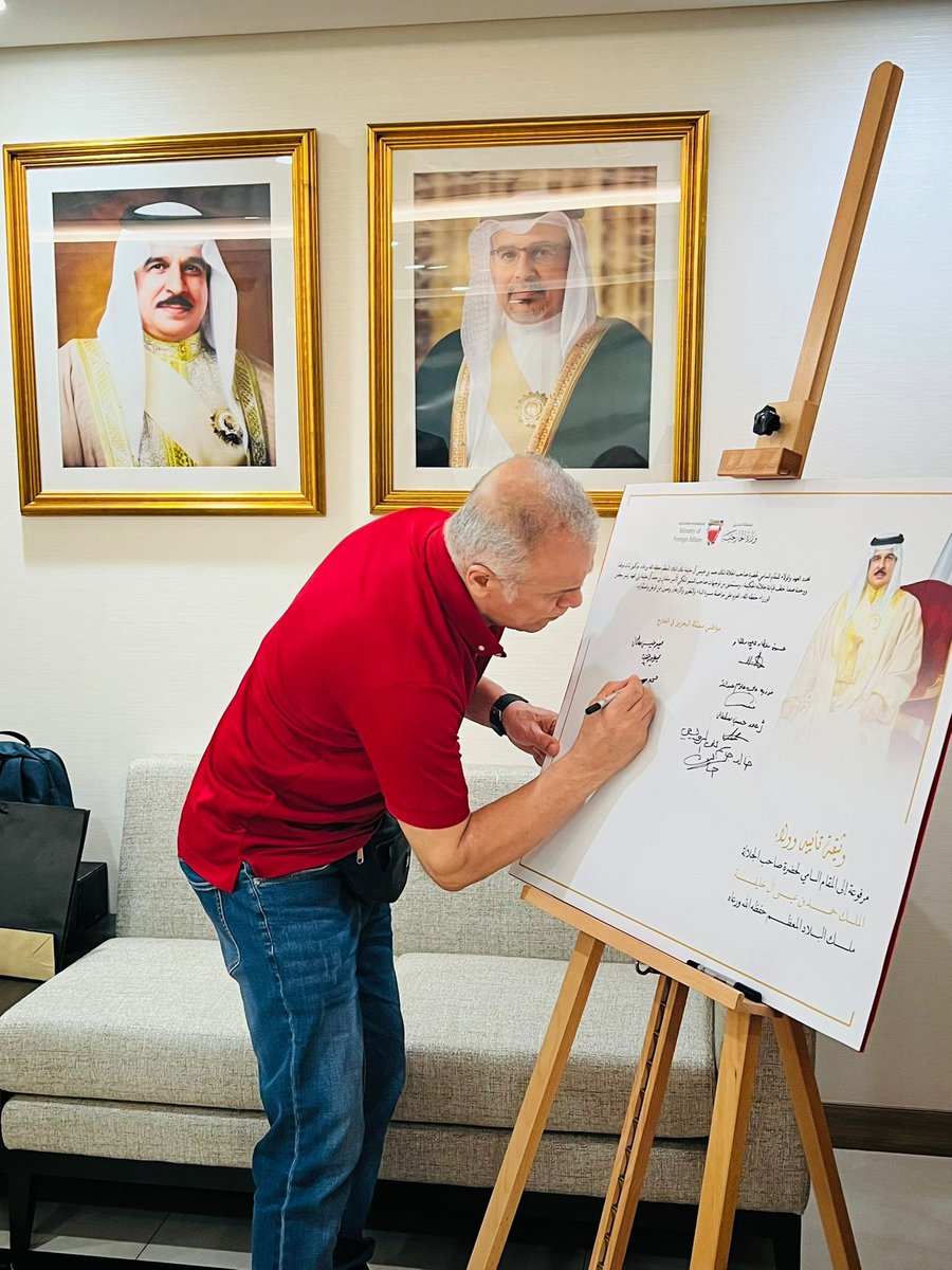 BahrainEmbTH's tweet photo. https://t.co/LXeC9aohE9