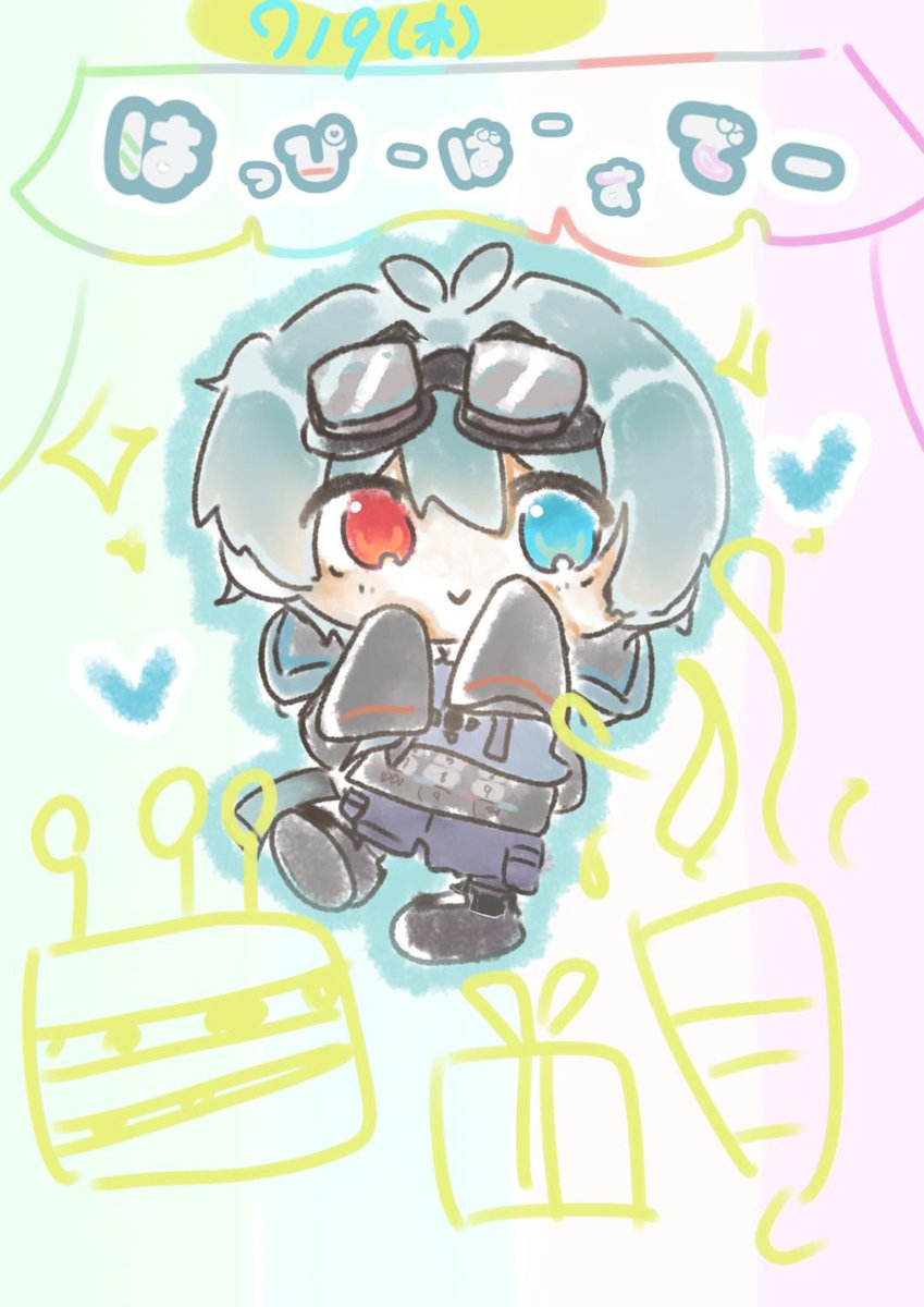 komgi_0316's tweet photo. 今日は待ちに待ったりもこんさんの誕生日ですね!!良いお年をお過ごし下さい〜!!🥳❤️🎉 #りもこん誕生日際 https://t.co/W07L3xTgXE