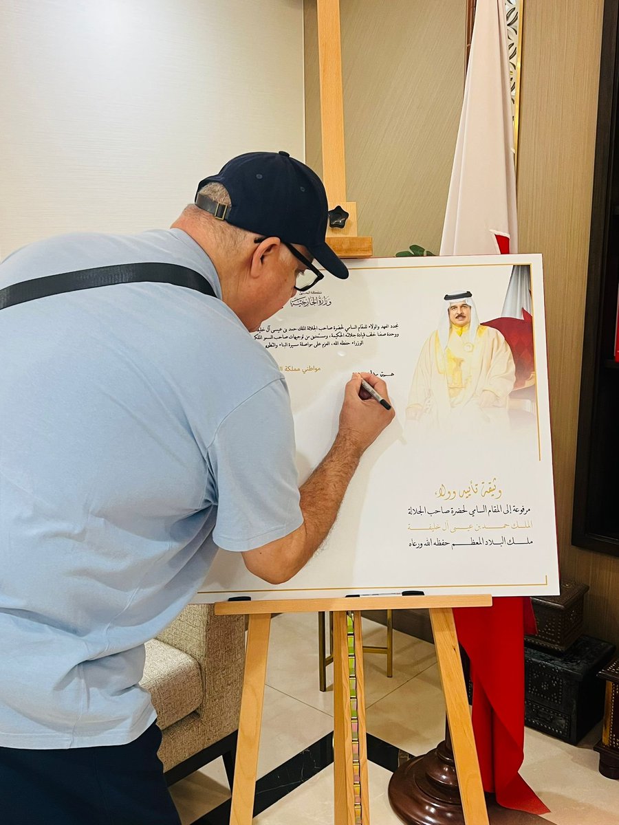 BahrainEmbTH's tweet photo. https://t.co/9aI7Qmwhns