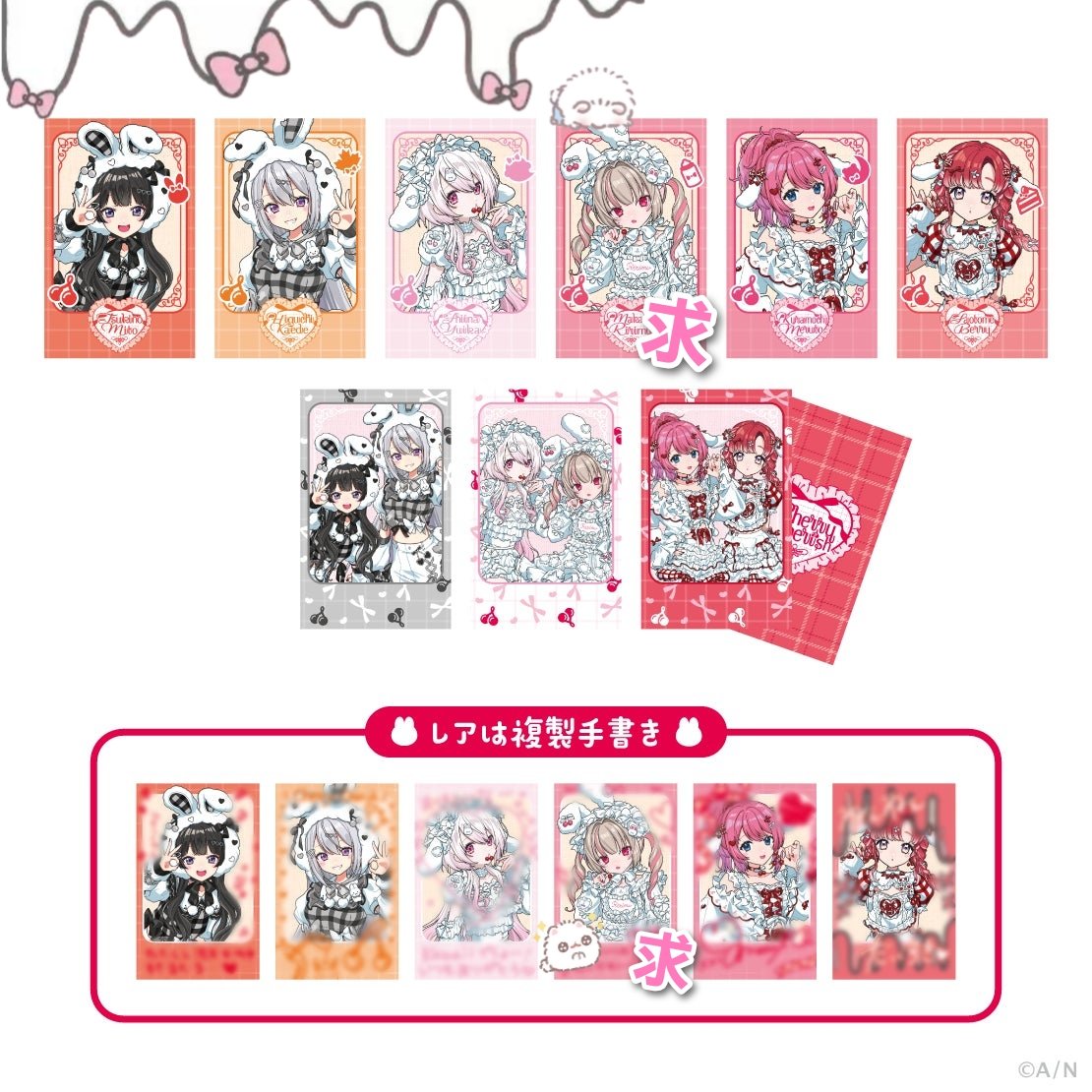 KNs2___'s tweet photo. @ybARH13MAJxyAsh こんばんは、検索よりお声がけ失礼します。
当方osにて15点購入予定です。画像印の着いた方との仮約束可能でしょうか？また、ペアの方も排出した場合お譲り可能です。
ご検討よろしくお願いいたします🎀 https://t.co/5WDYvNpVwm