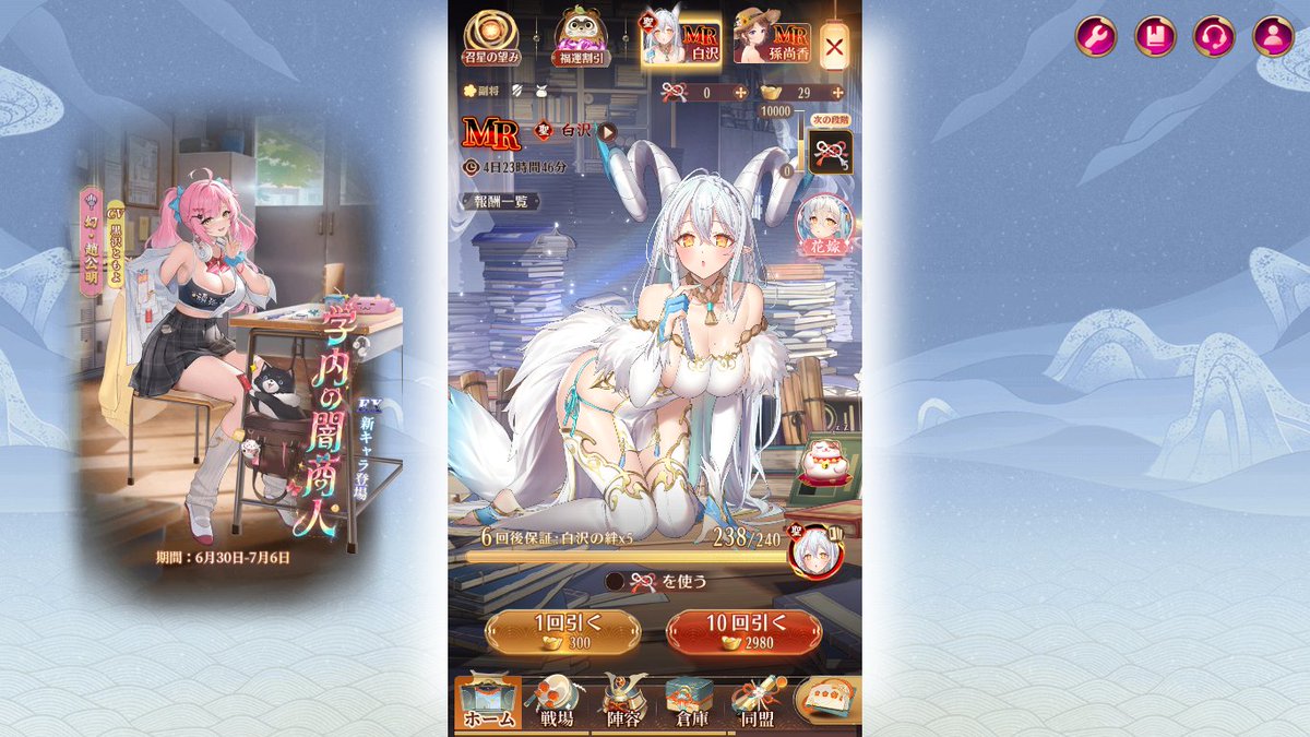 saikoyank's tweet photo. どうやらギリ足りない＼(^o^)／ｵﾜﾀ
ただ明日の貂蝉のログボのやつがぽよ300だからそれと任務で貰えるぽよとか無料分とかに頼るしかないなー
まぁあと4日だから流石に取れないってことは無いと思うけど https://t.co/KCV9Nib4yl