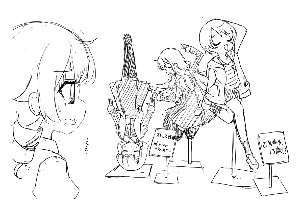 KirakiraLtdExp's tweet photo. 青と夏といえば乙倉ちゃんですよね https://t.co/O4sAKUzvsl