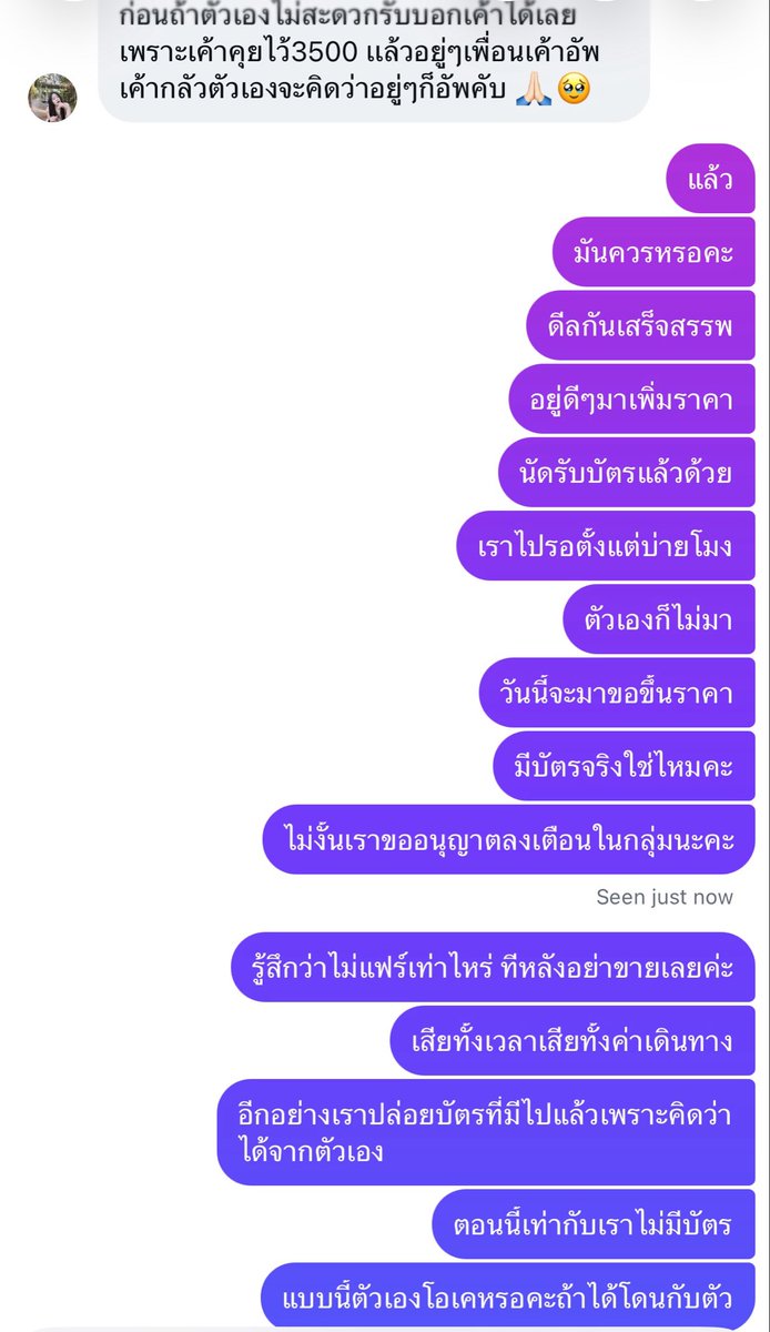 cchugaroonn's tweet photo. โกงใครไม่โกง มาโกงกุอห https://t.co/lwQI9m1l1S