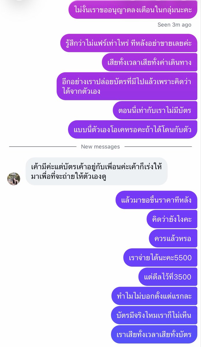 cchugaroonn's tweet photo. โกงใครไม่โกง มาโกงกุอห https://t.co/lwQI9m1l1S